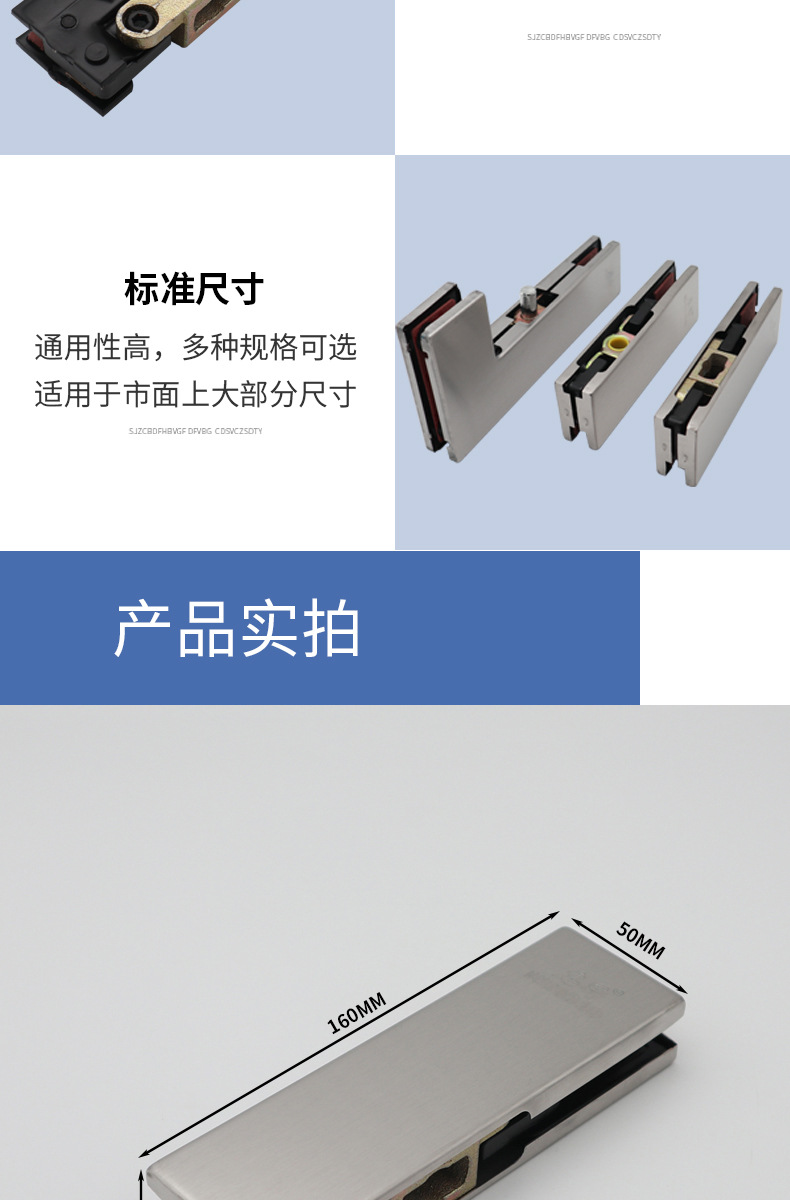 玻璃门上下夹点夹无框地弹簧门配件上门夹点夹一字夹上下夹门夹子详情6