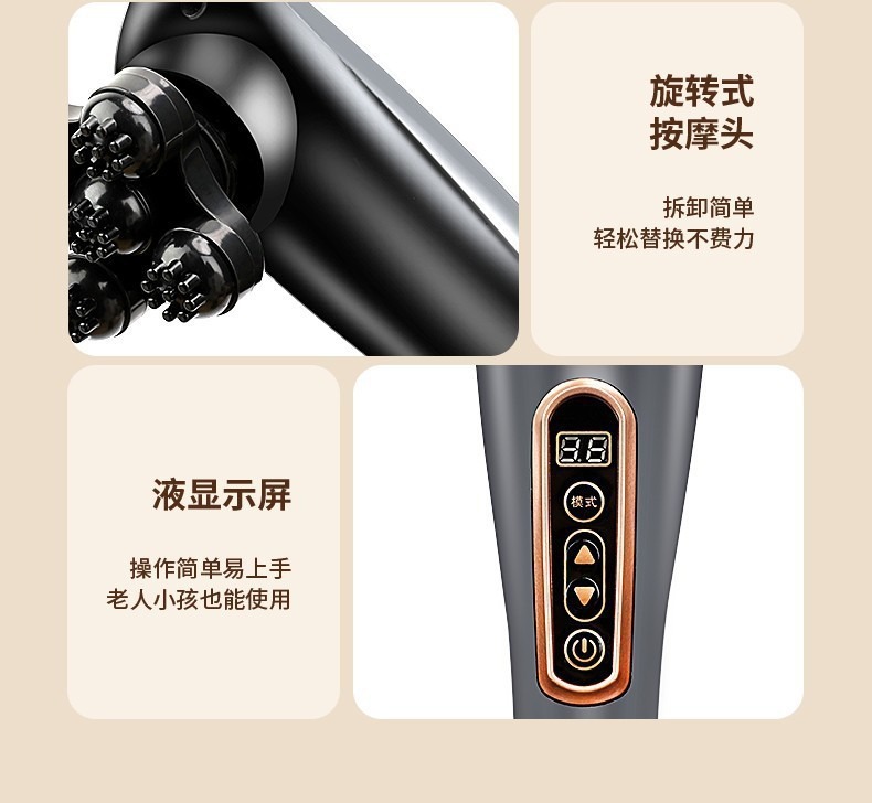 按摩仪充电按摩器颈椎腰背部全身按摩仪详情24