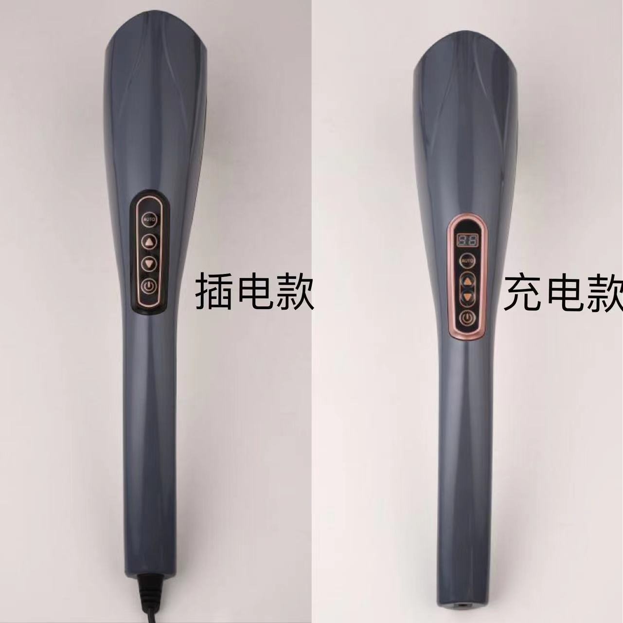 按摩仪充电按摩器颈椎腰背部全身按摩仪