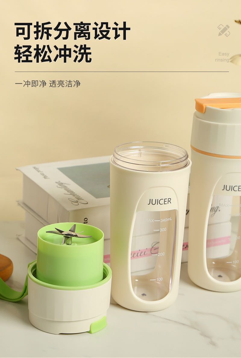 电动榨汁机便携式家用无线小型果蔬榨汁杯迷你多功能碎冰榨果汁机详情3