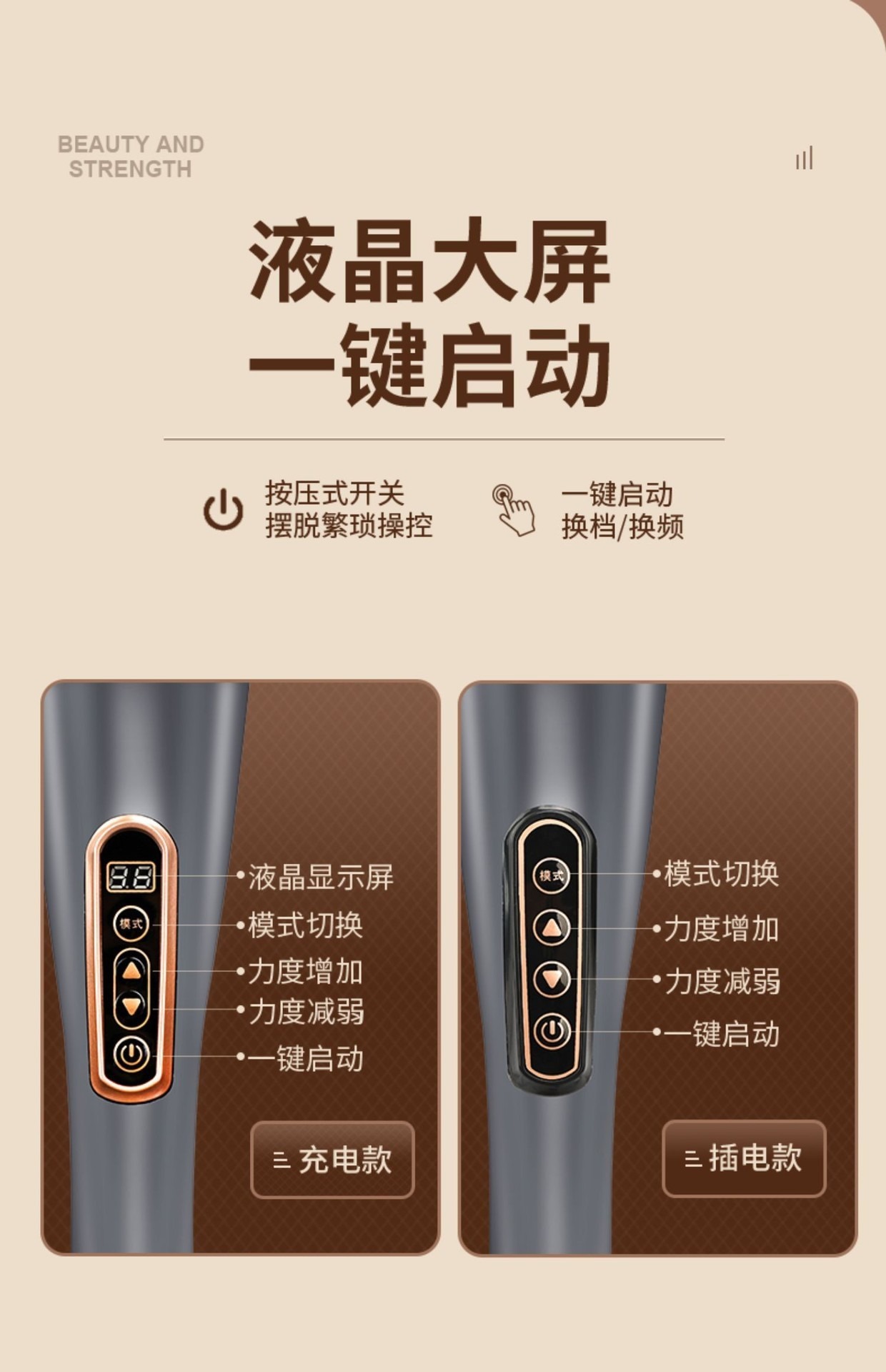 按摩仪充电按摩器颈椎腰背部全身按摩仪详情21