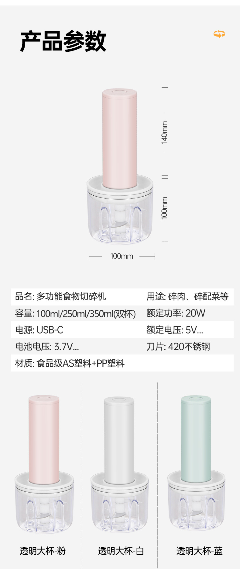 电动蒜泥器多功能迷你无线压蒜打蒜捣蒜器家用小型蒜蓉蒜泥机跨境详情20