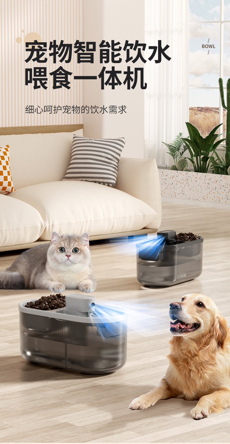 Wholesale of cross-border pet smart feeders and water dispensers, including advanced automatic water dispensers for puppies and kittens pic 1