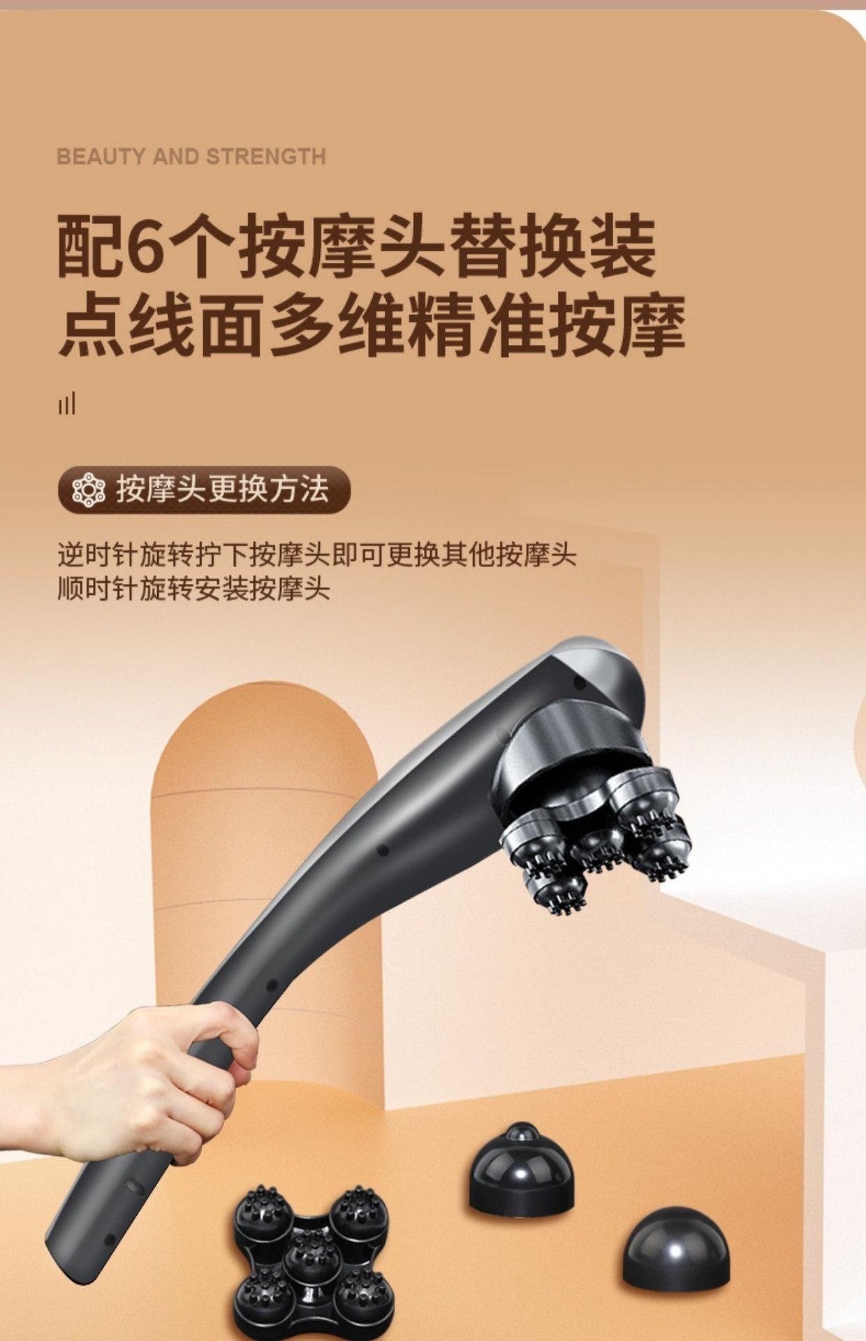 按摩仪充电按摩器颈椎腰背部全身按摩仪详情10