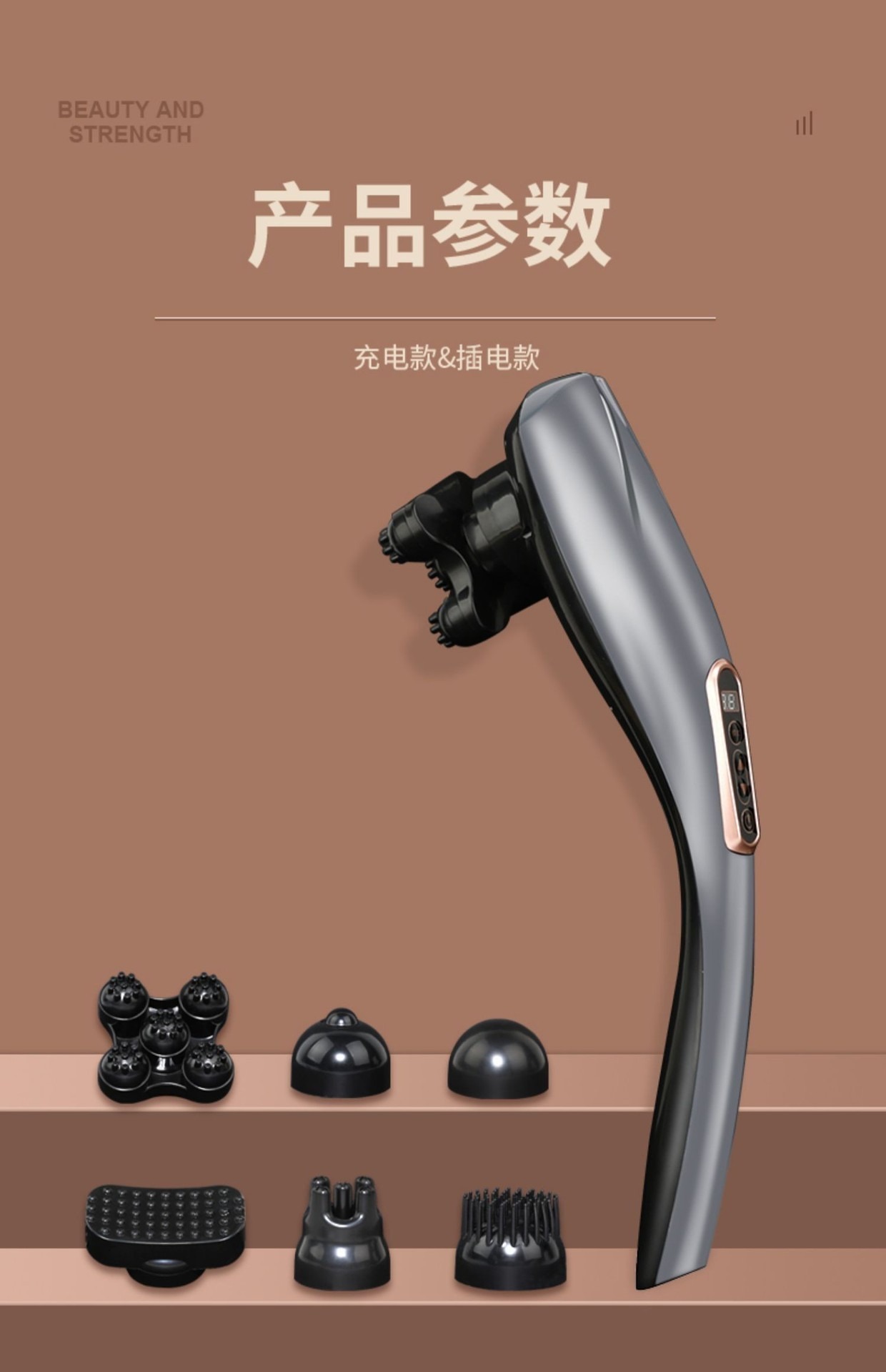 按摩仪充电按摩器颈椎腰背部全身按摩仪详情25