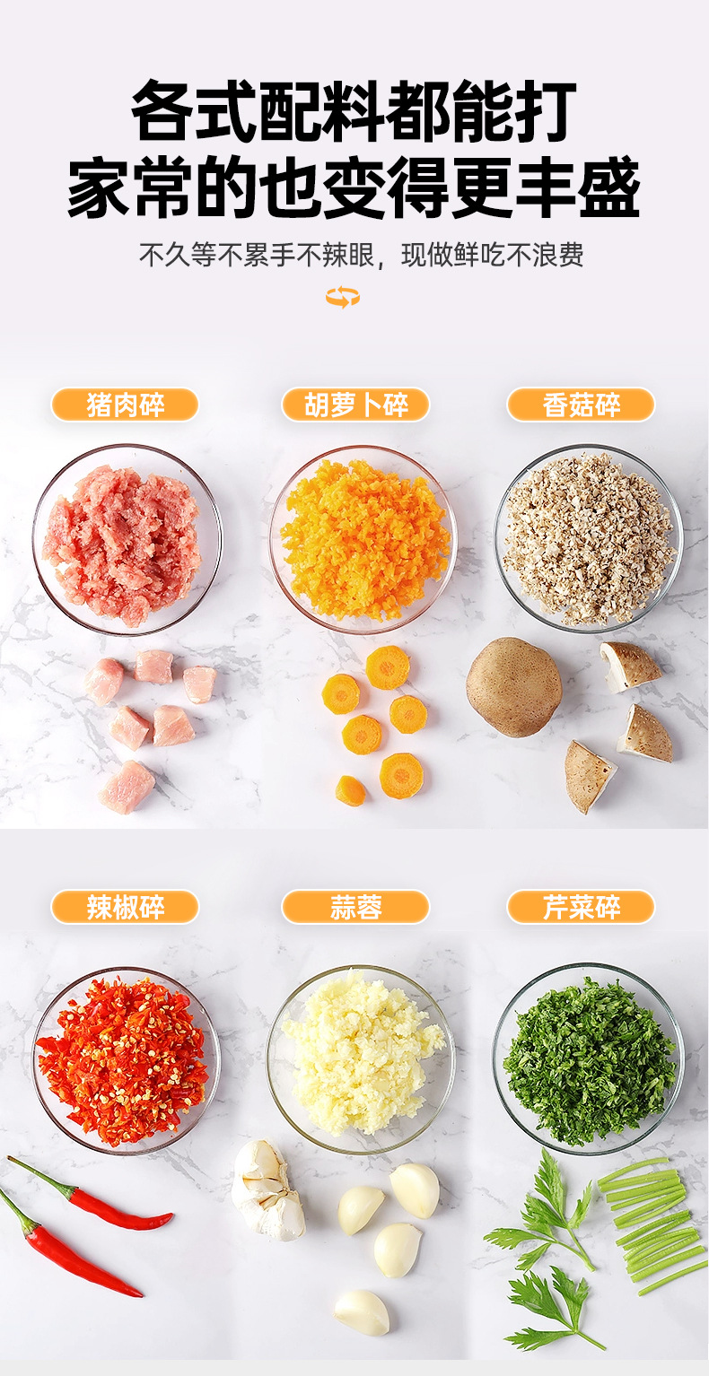 电动蒜泥器多功能迷你无线压蒜打蒜捣蒜器家用小型蒜蓉蒜泥机跨境详情7