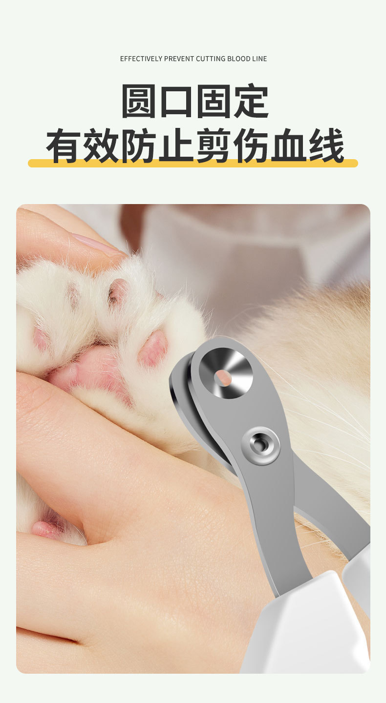 Cat nail clippers, small blind clippers with round holes, pet cat and dog nail clippers, a magic tool, anti-bleeding cat nail clippers, anti-accidental injury pic 3