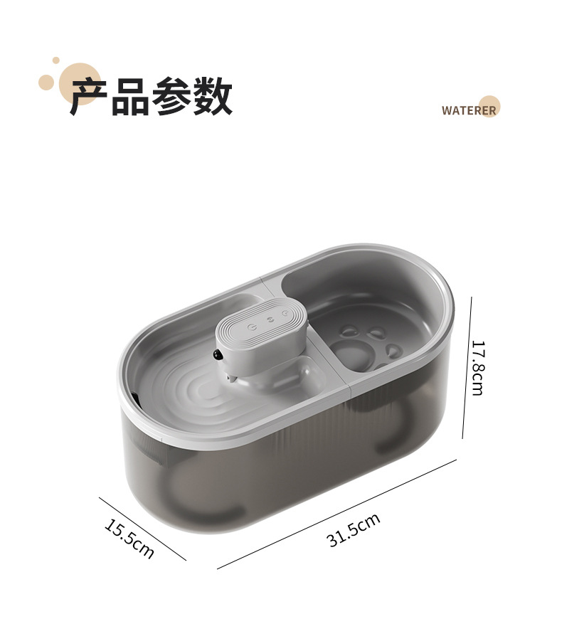 Wholesale of cross-border pet smart feeders and water dispensers, including advanced automatic water dispensers for puppies and kittens pic 19