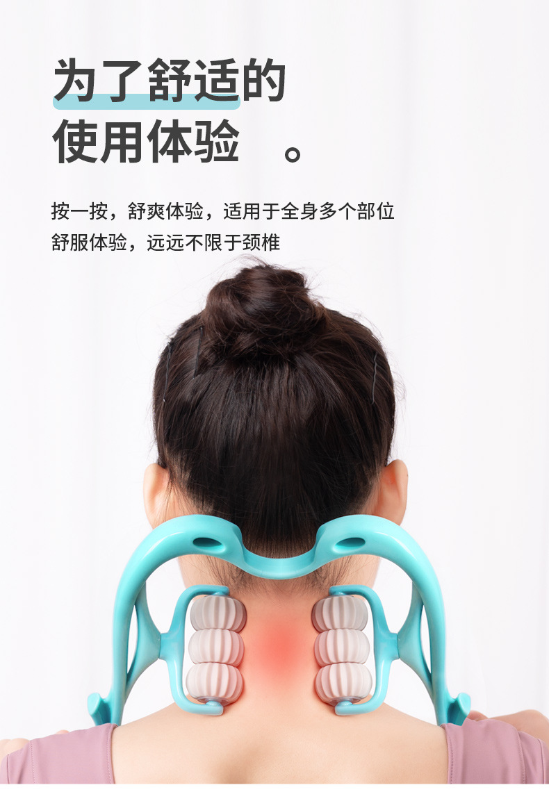 颈椎按摩器批发夹脖子按摩神器六轮颈部揉捏按摩器手动多功能家用详情7
