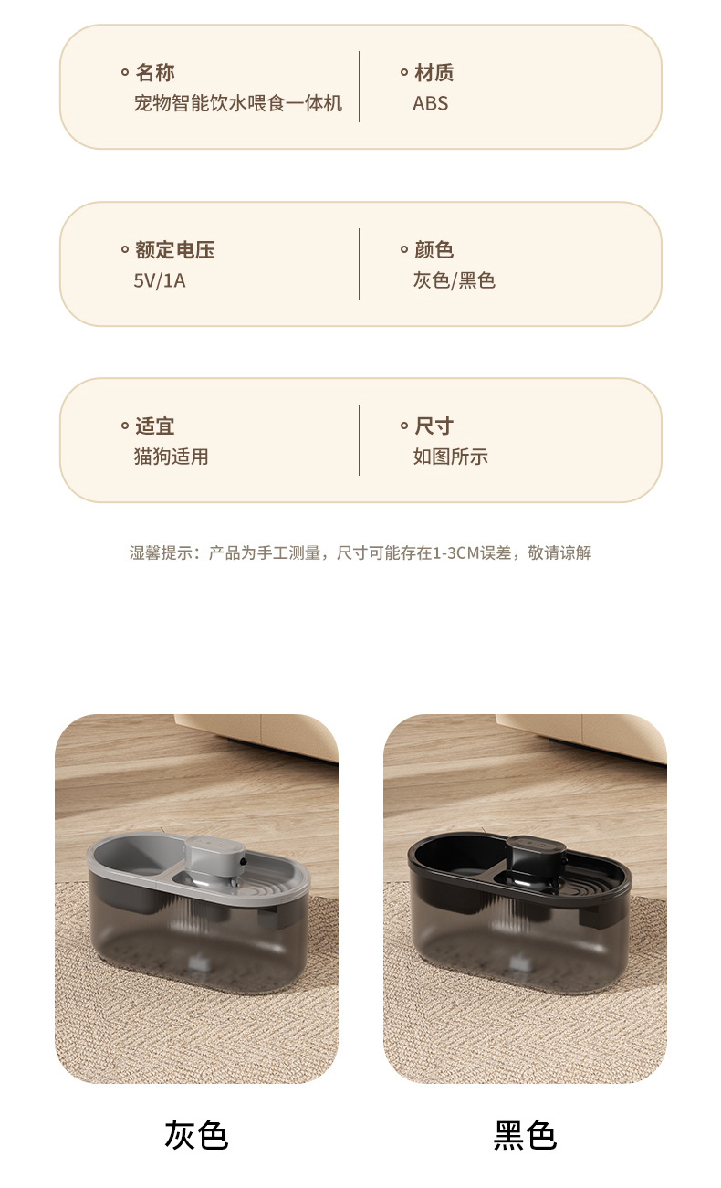 Wholesale of cross-border pet smart feeders and water dispensers, including advanced automatic water dispensers for puppies and kittens pic 20