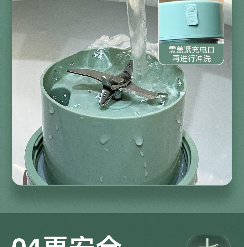 New small portable juicing cup, juice milkshake blender, USB charging, outdoor travel cup, home juicer pic 3