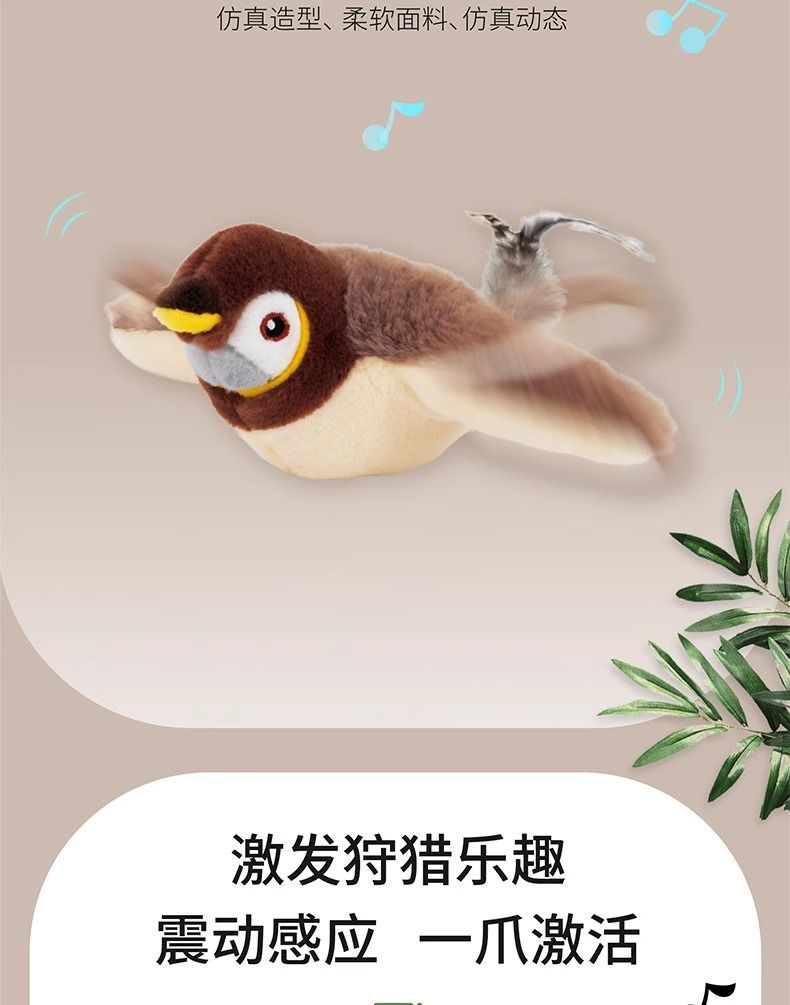 Best-selling electric shaking bird cat toy, sparrow chirping simulation toy, cat play for self-entertainment, cat teasing stick pic 3