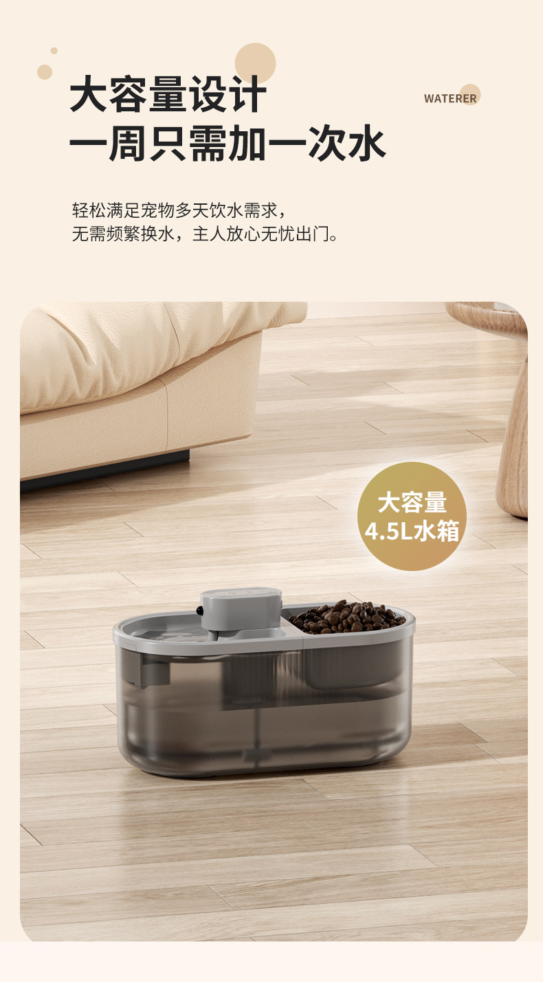 Wholesale of cross-border pet smart feeders and water dispensers, including advanced automatic water dispensers for puppies and kittens pic 4