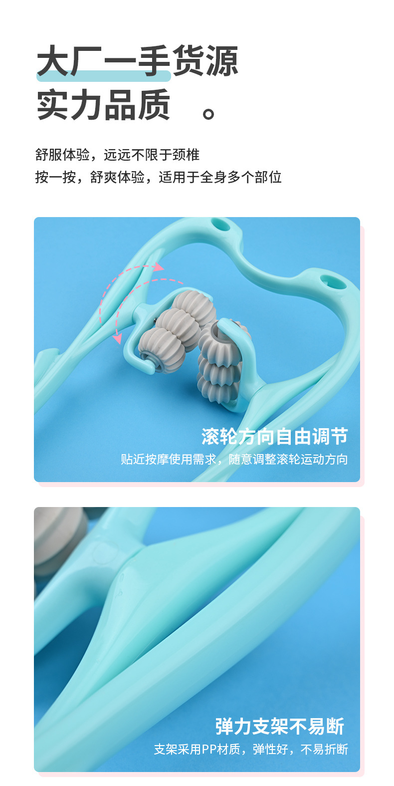 颈椎按摩器批发夹脖子按摩神器六轮颈部揉捏按摩器手动多功能家用详情8