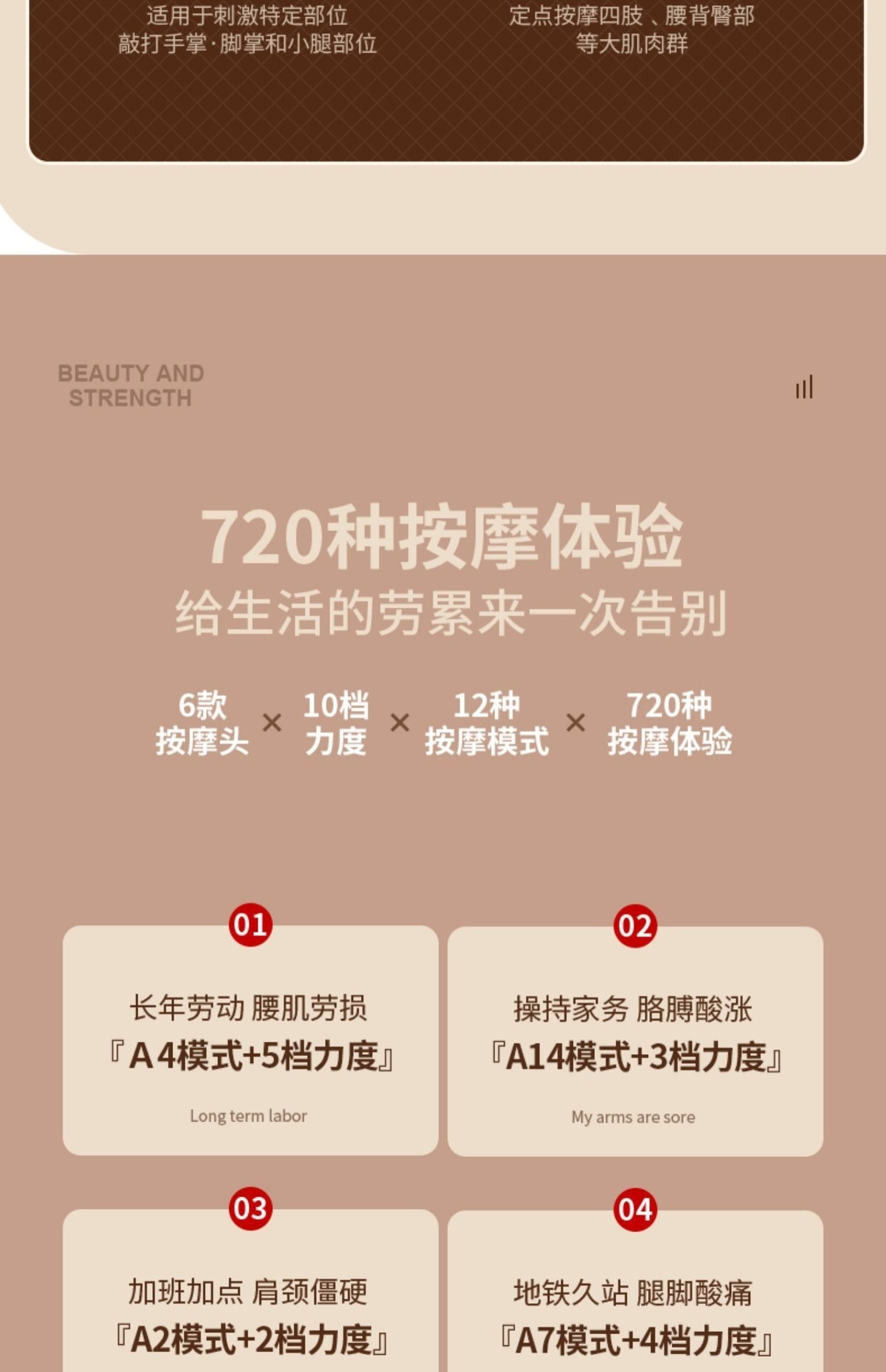 按摩仪充电按摩器颈椎腰背部全身按摩仪详情14