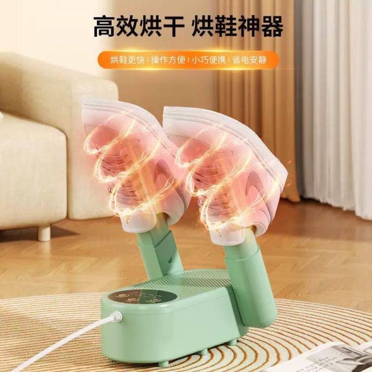 跨境新品智能定时烘鞋器家用多功能折叠伸缩紫外线杀菌除臭干鞋器