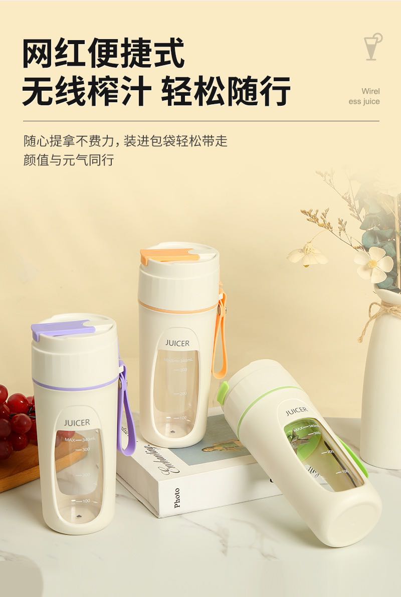 电动榨汁机便携式家用无线小型果蔬榨汁杯迷你多功能碎冰榨果汁机详情2