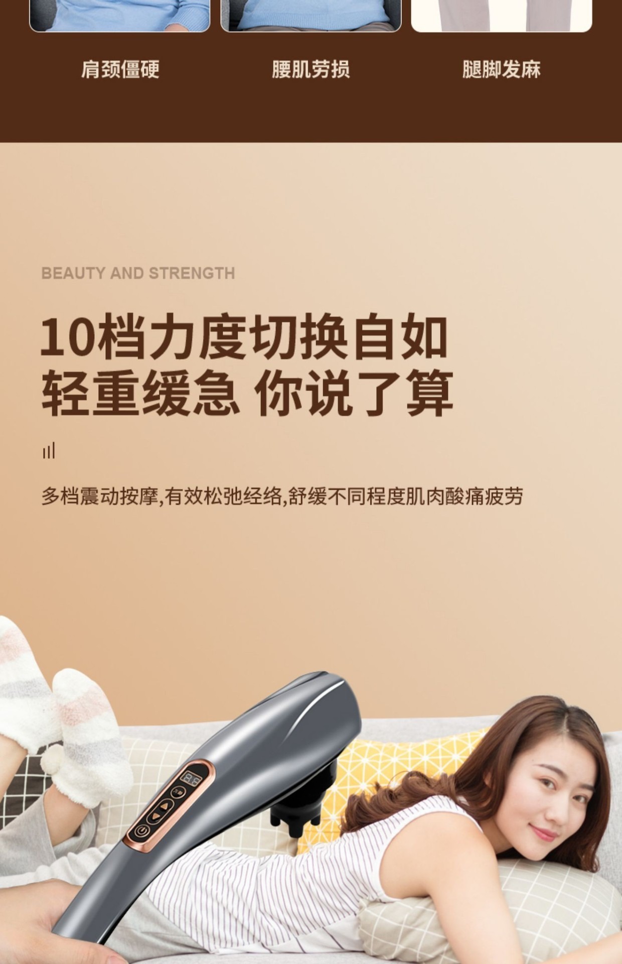 按摩仪充电按摩器颈椎腰背部全身按摩仪详情5