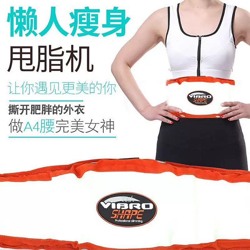 New fat-slimming belt, massage belt, vibration massage belt, factory direct sales of fat-slimming machine pic 1