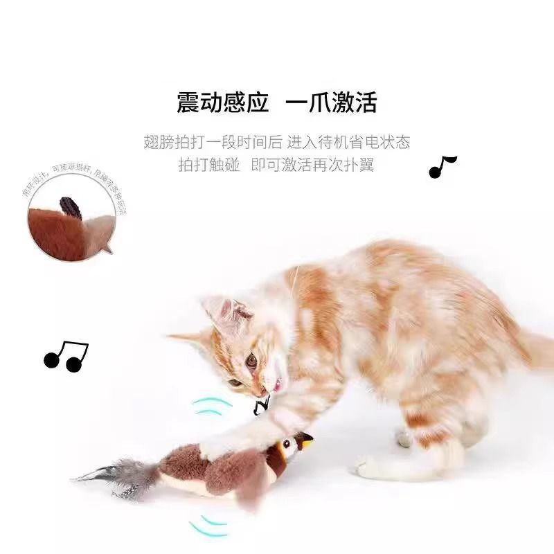 Best-selling electric shaking bird cat toy, sparrow chirping simulation toy, cat play for self-entertainment, cat teasing stick details Picture