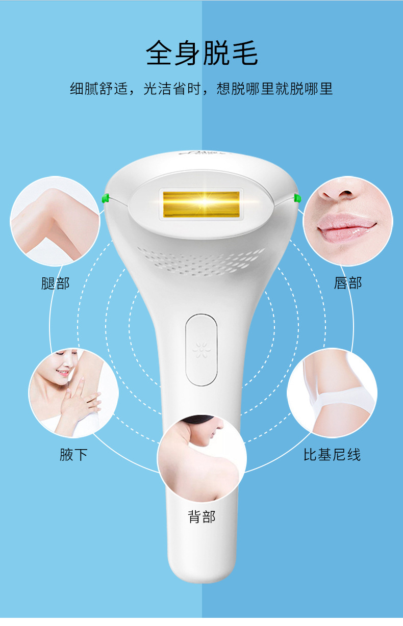 Handheld hair removal device for men and women, home photonic hair removal device, full-body IPL painless laser hair removal pic 8
