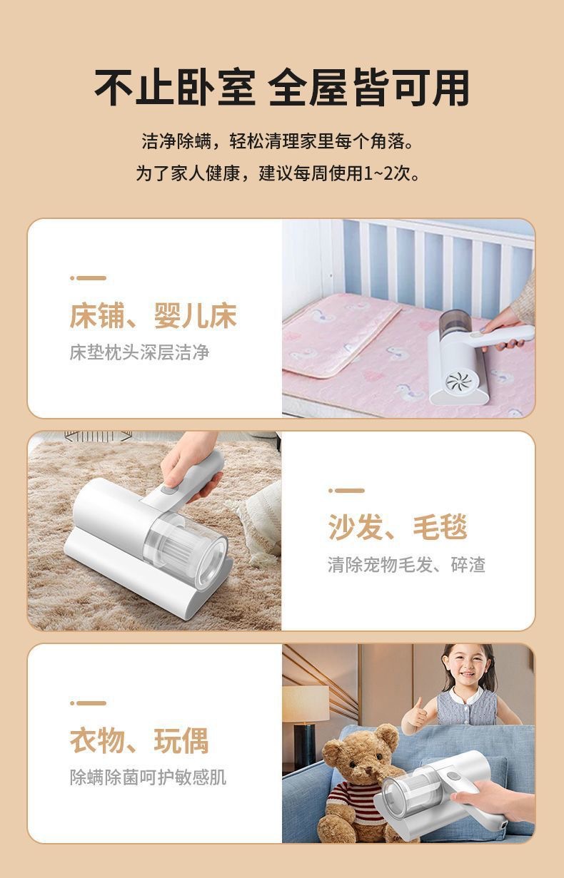 无线家用除螨仪床上吸尘器除螨虫神器除细菌大吸力手持便携式详情1