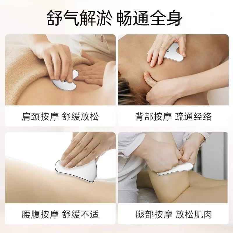 Stainless steel gua sha board, cross-border heart-shaped massage board, facial gua sha, full-body universal massage device, heart-shaped fascia knife pic 2