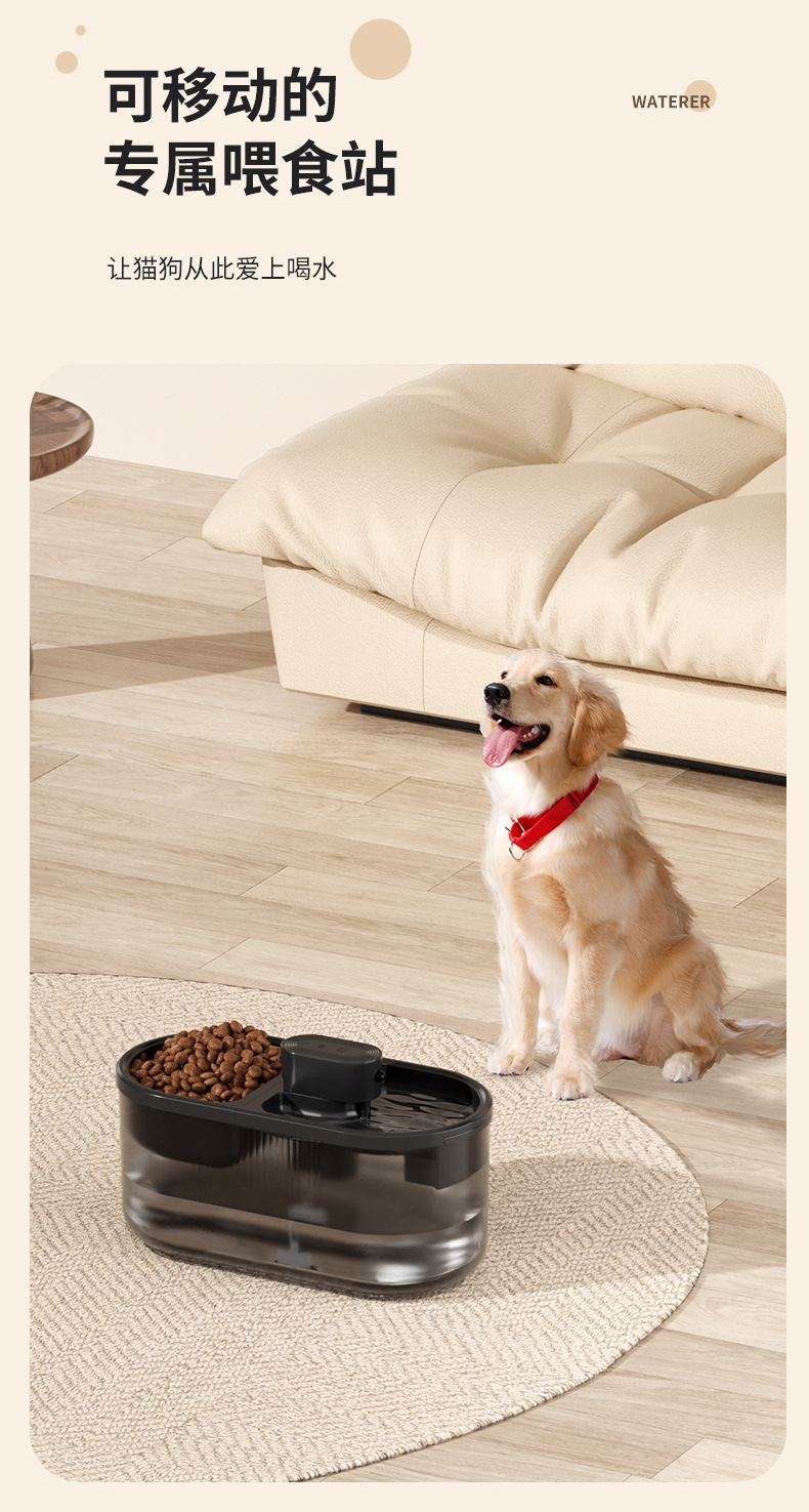 Wholesale of cross-border pet smart feeders and water dispensers, including advanced automatic water dispensers for puppies and kittens pic 3