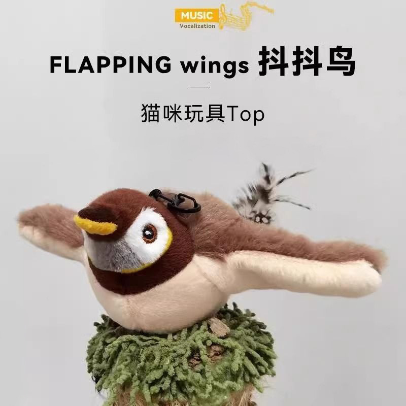 Best-selling electric shaking bird cat toy, sparrow chirping simulation toy, cat play for self-entertainment, cat teasing stick