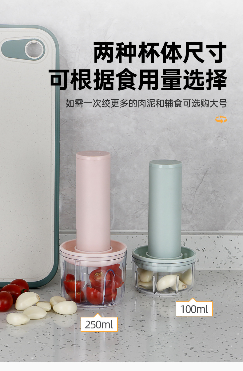 电动蒜泥器多功能迷你无线压蒜打蒜捣蒜器家用小型蒜蓉蒜泥机跨境详情17