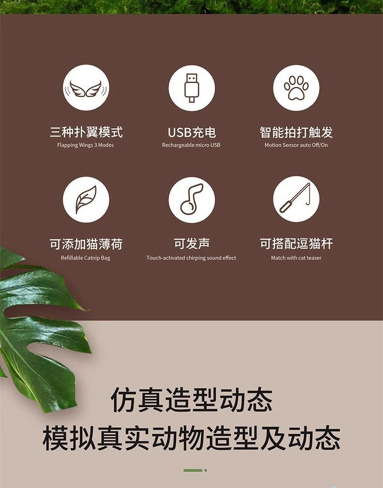 Best-selling electric shaking bird cat toy, sparrow chirping simulation toy, cat play for self-entertainment, cat teasing stick pic 2