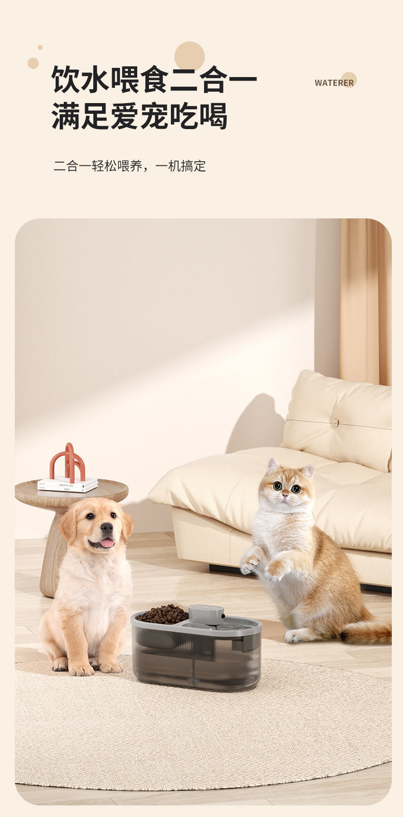 Wholesale of cross-border pet smart feeders and water dispensers, including advanced automatic water dispensers for puppies and kittens pic 6