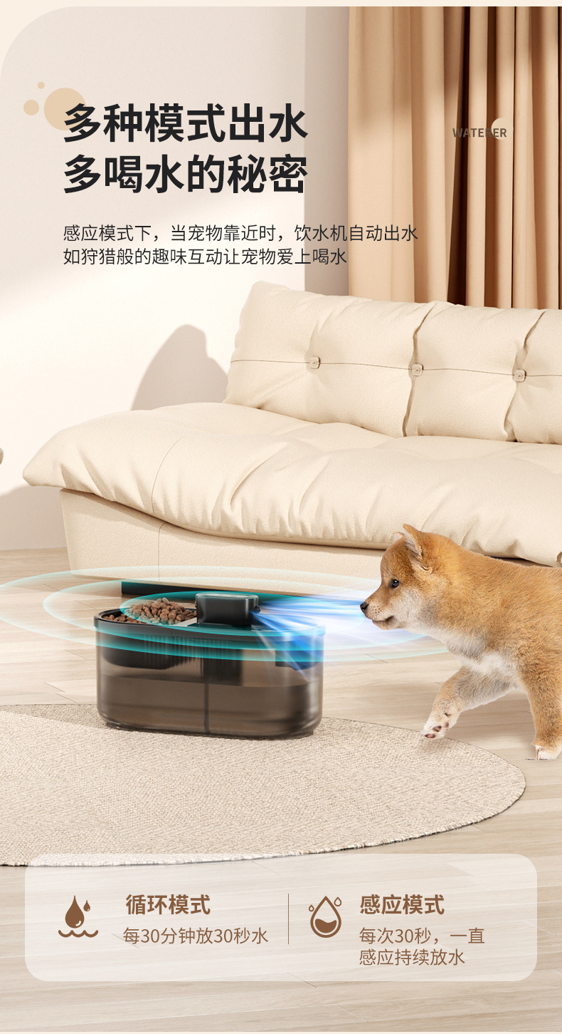Wholesale of cross-border pet smart feeders and water dispensers, including advanced automatic water dispensers for puppies and kittens pic 11