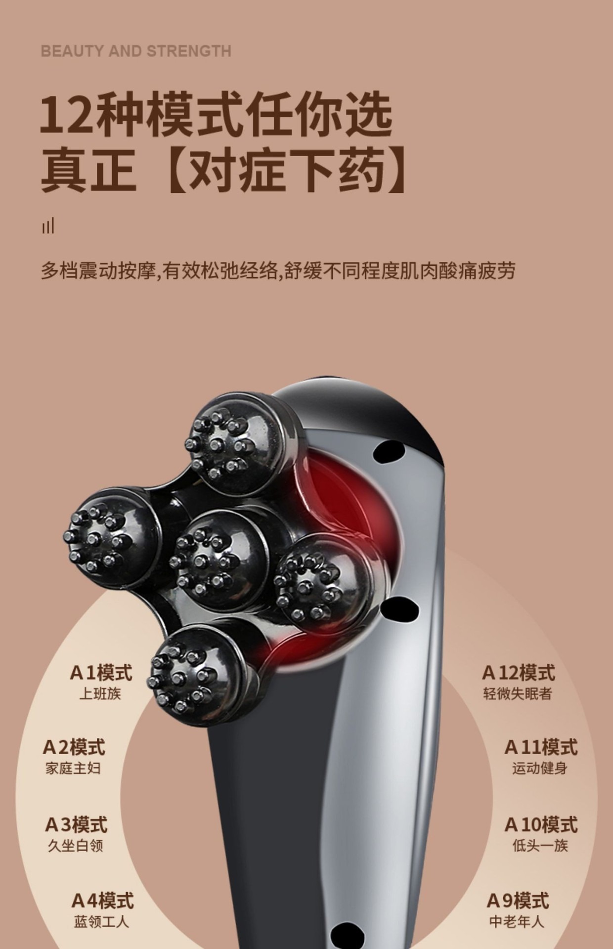 按摩仪充电按摩器颈椎腰背部全身按摩仪详情8