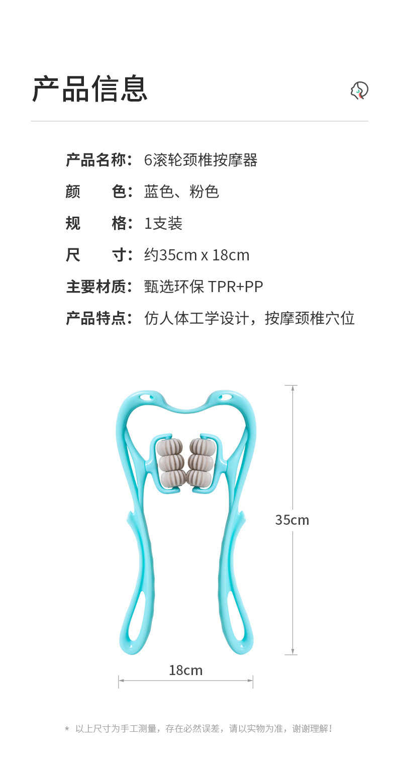 颈椎按摩器批发夹脖子按摩神器六轮颈部揉捏按摩器手动多功能家用详情4