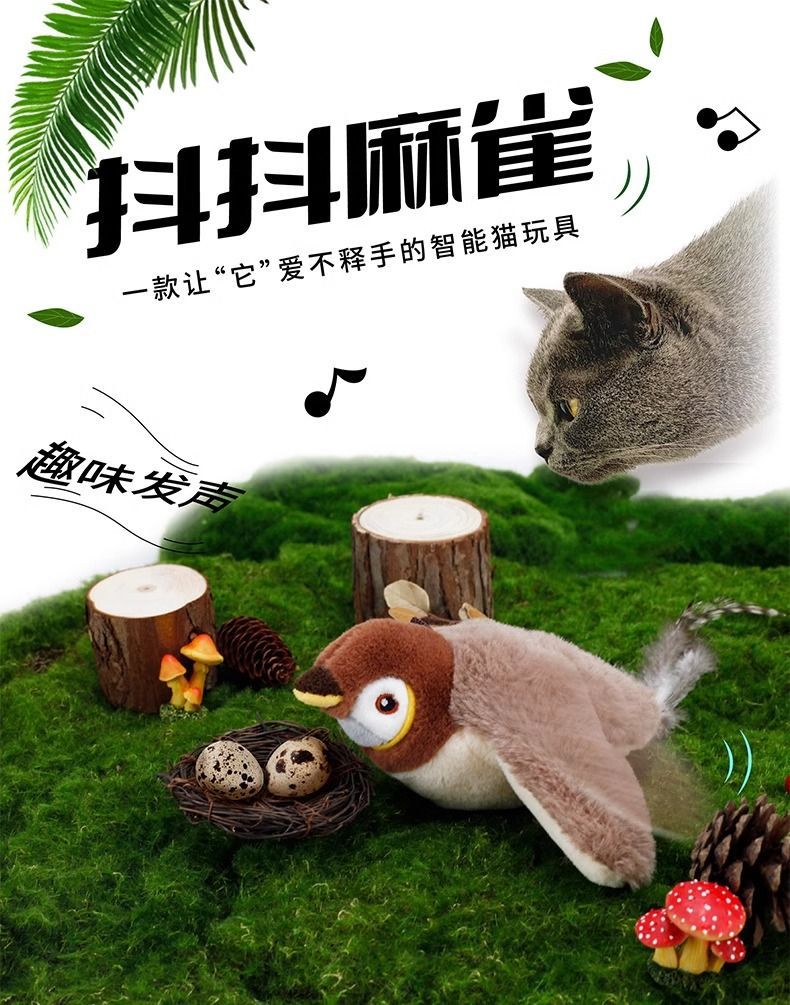 Best-selling electric shaking bird cat toy, sparrow chirping simulation toy, cat play for self-entertainment, cat teasing stick pic 1