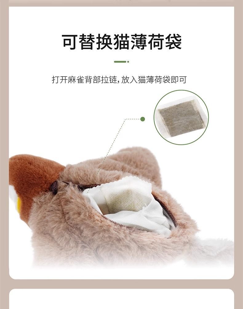 Best-selling electric shaking bird cat toy, sparrow chirping simulation toy, cat play for self-entertainment, cat teasing stick pic 10