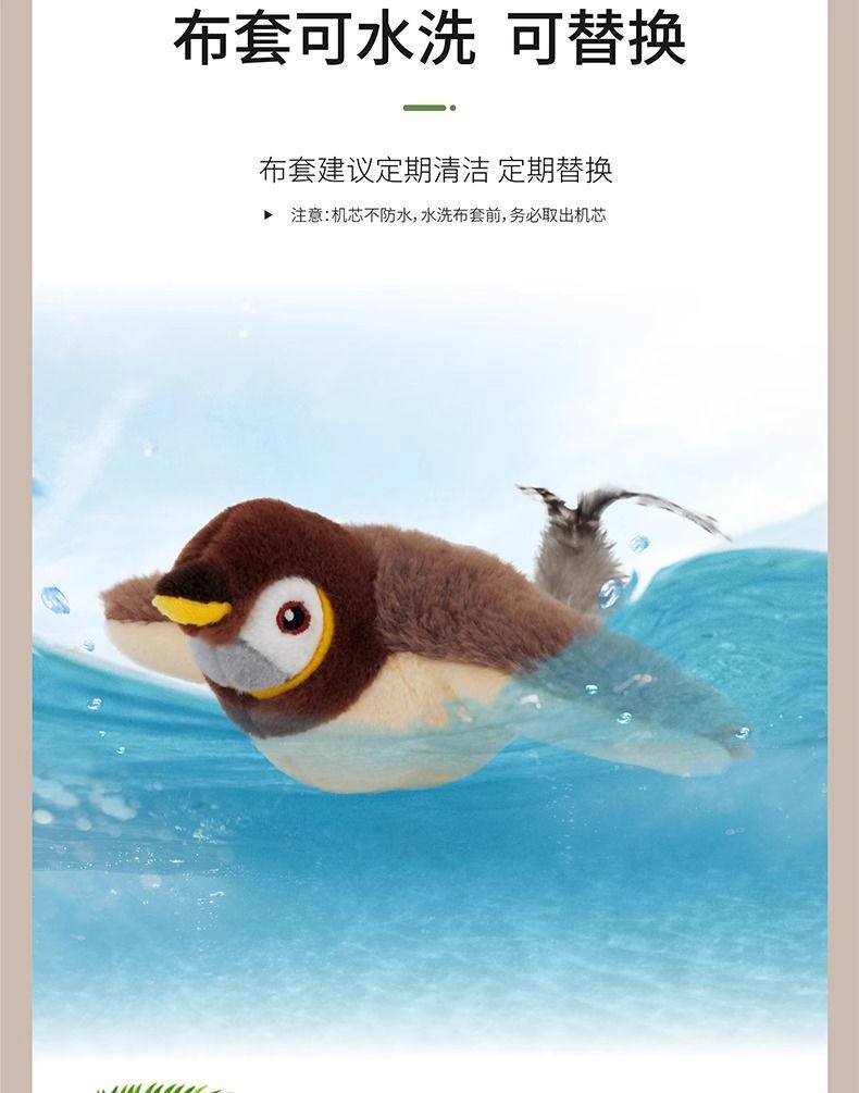 Best-selling electric shaking bird cat toy, sparrow chirping simulation toy, cat play for self-entertainment, cat teasing stick pic 11