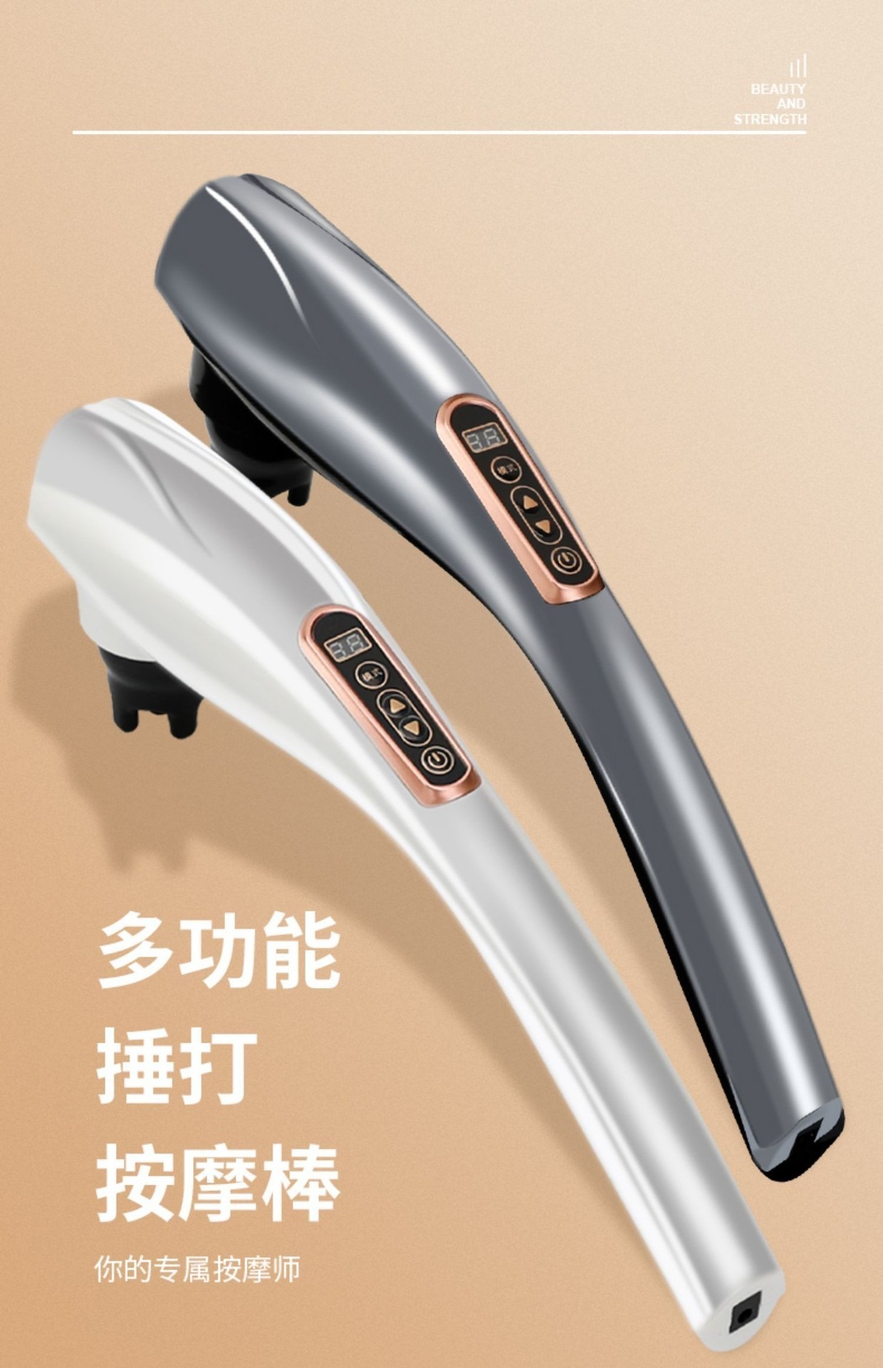 按摩仪充电按摩器颈椎腰背部全身按摩仪详情1