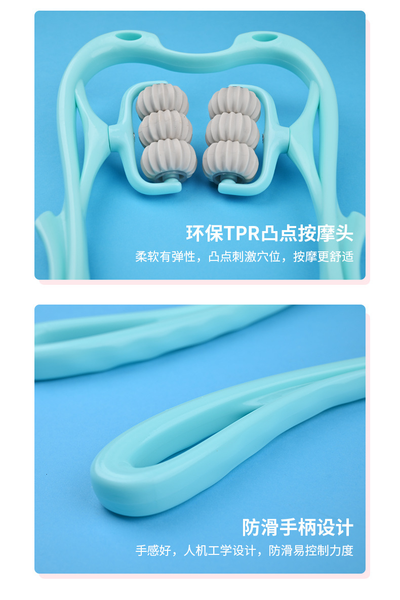 颈椎按摩器批发夹脖子按摩神器六轮颈部揉捏按摩器手动多功能家用详情9