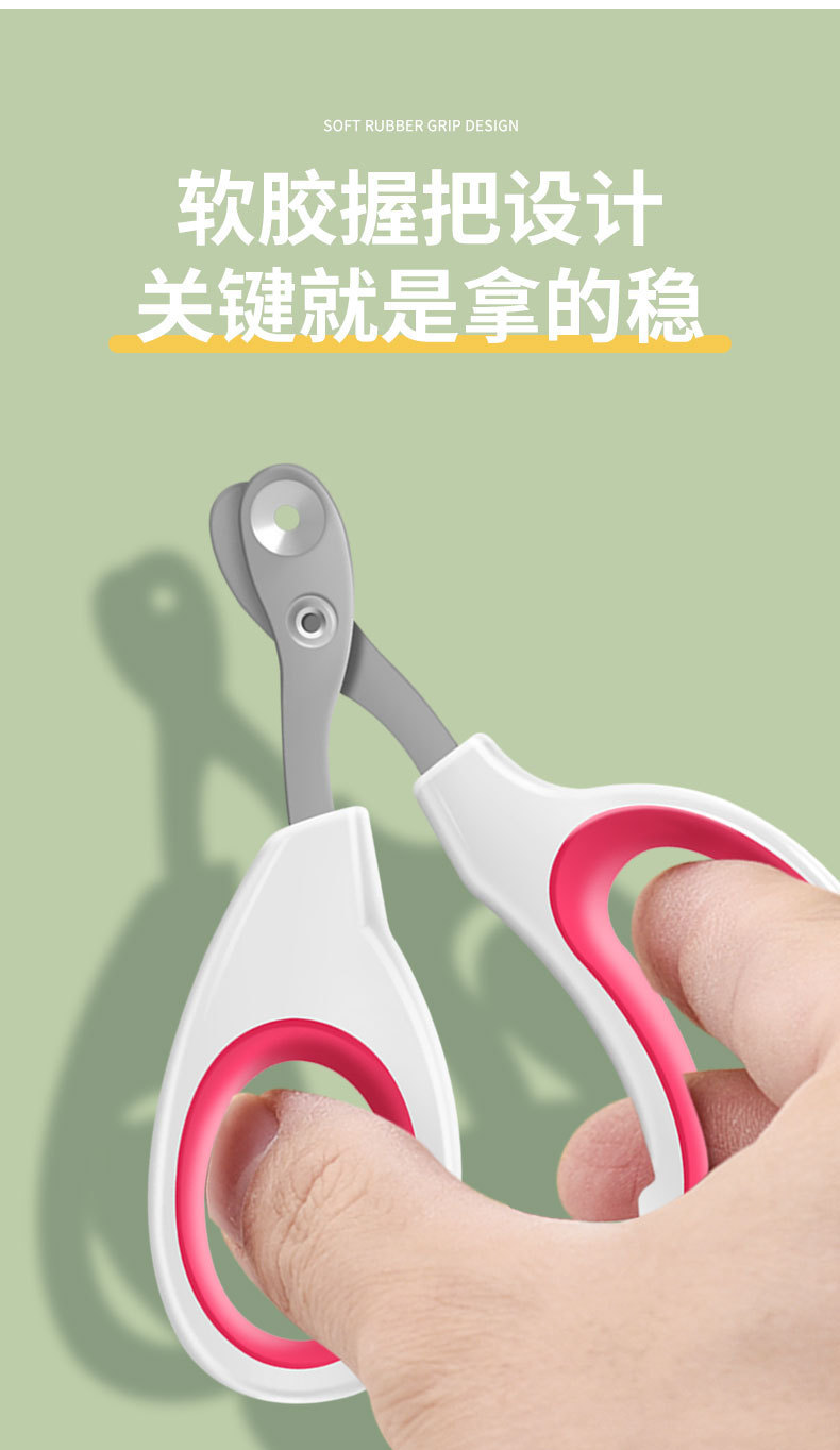 Cat nail clippers, small blind clippers with round holes, pet cat and dog nail clippers, a magic tool, anti-bleeding cat nail clippers, anti-accidental injury pic 2