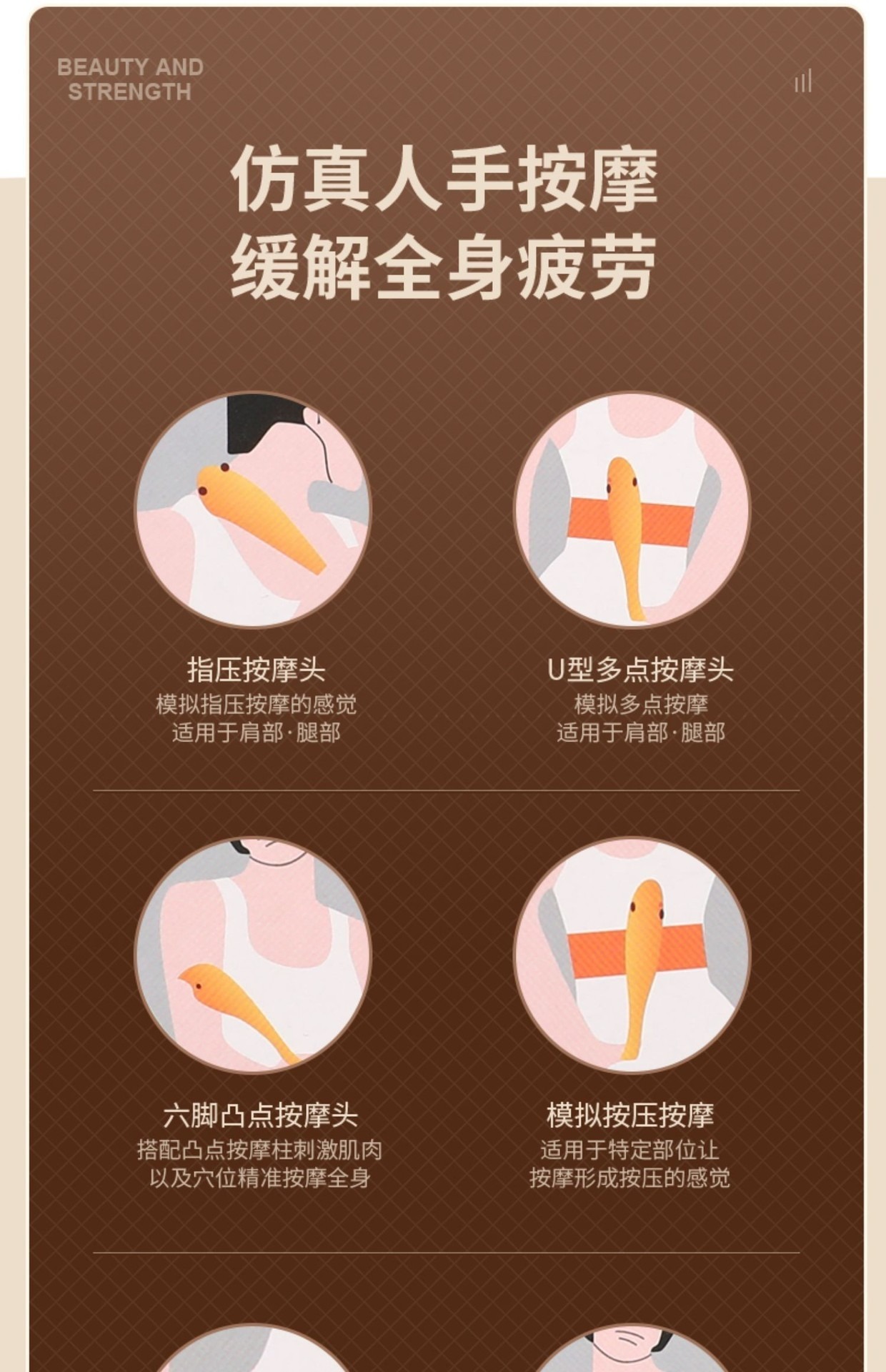 按摩仪充电按摩器颈椎腰背部全身按摩仪详情12