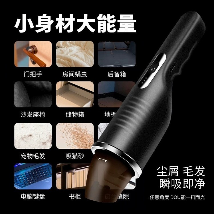 Household car vacuum cleaner, handheld high suction power mite removal integrated handheld rechargeable wireless vacuum cleaner