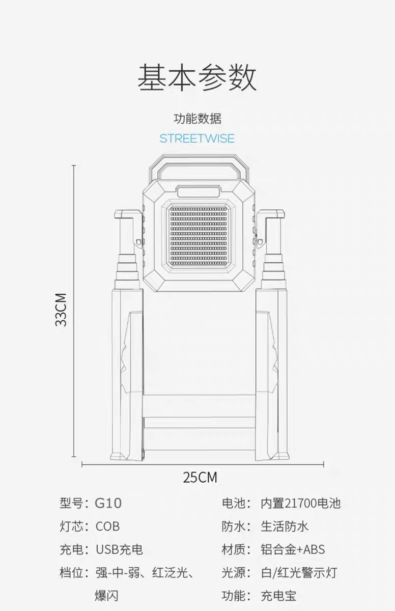 COB high-intensity work light, 360-degree folding outdoor light, multi-functional portable rechargeable projector, hand-held searchlight pic 14