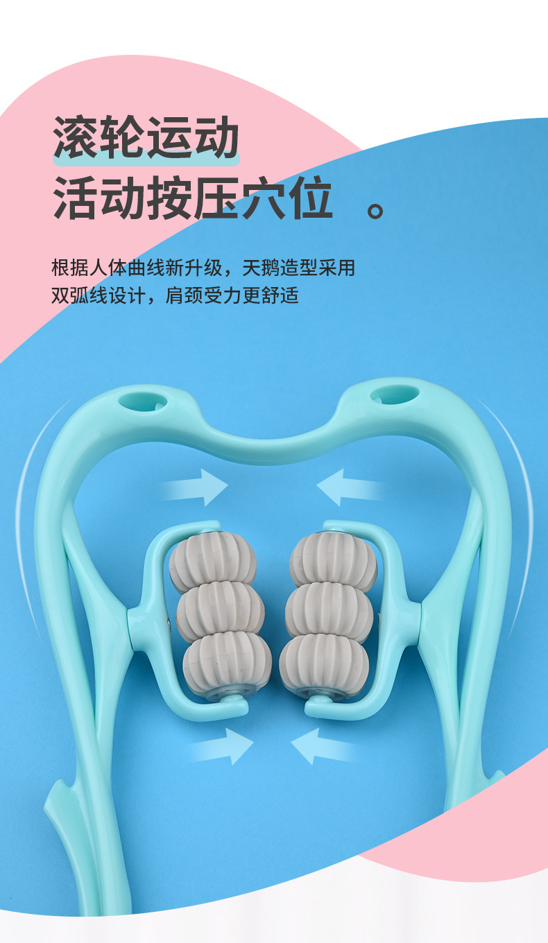 颈椎按摩器批发夹脖子按摩神器六轮颈部揉捏按摩器手动多功能家用详情6