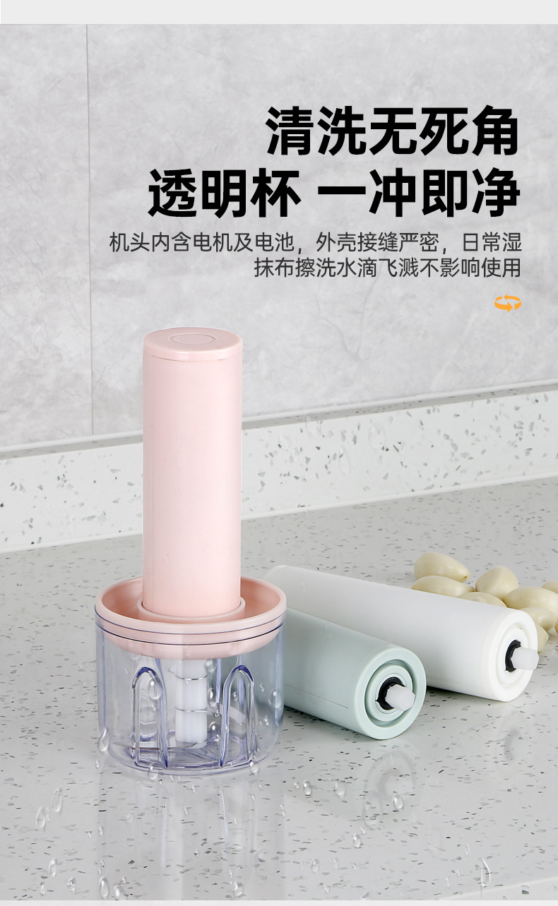 电动蒜泥器多功能迷你无线压蒜打蒜捣蒜器家用小型蒜蓉蒜泥机跨境详情16
