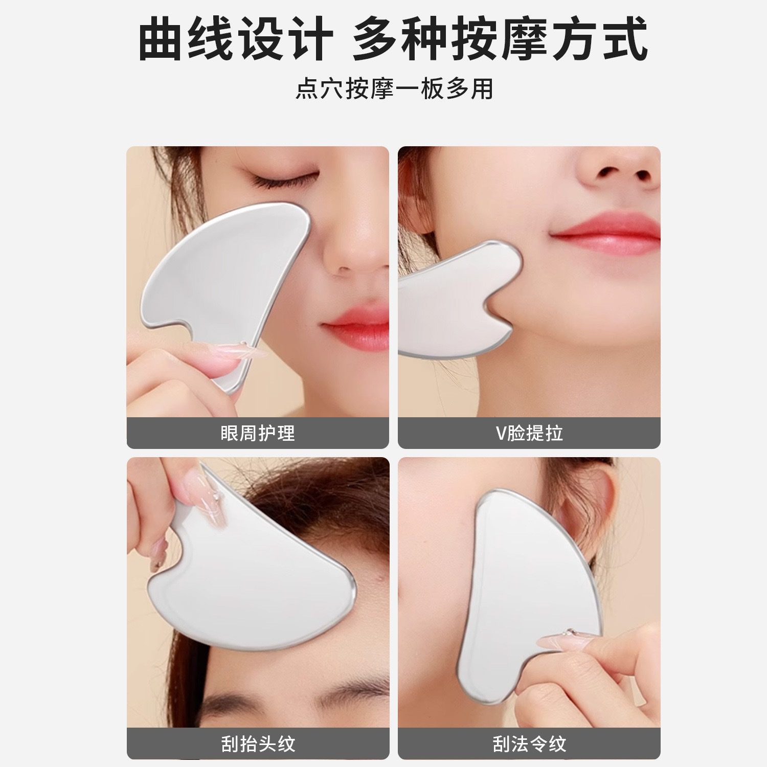 Stainless steel gua sha board, cross-border heart-shaped massage board, facial gua sha, full-body universal massage device, heart-shaped fascia knife Specification image