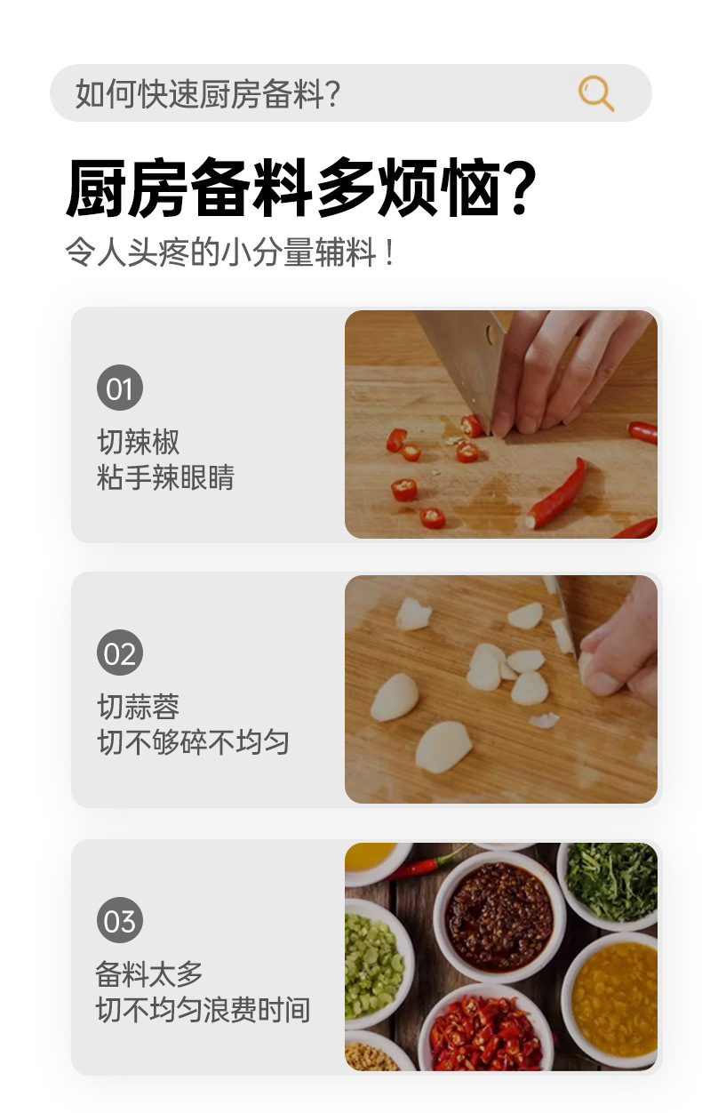 电动蒜泥器多功能迷你无线压蒜打蒜捣蒜器家用小型蒜蓉蒜泥机跨境详情3