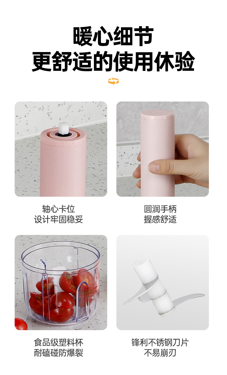 电动蒜泥器多功能迷你无线压蒜打蒜捣蒜器家用小型蒜蓉蒜泥机跨境详情19