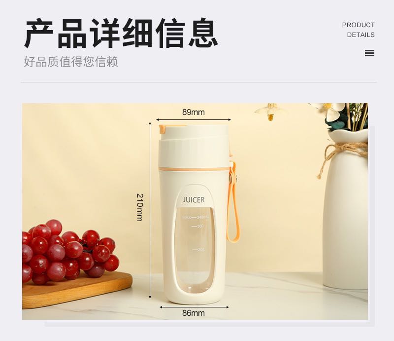 电动榨汁机便携式家用无线小型果蔬榨汁杯迷你多功能碎冰榨果汁机详情1